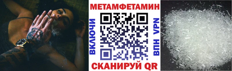 где продают наркотики  Иланский  Amphetamine Premium 