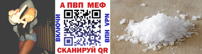 купить наркоту  Иланский  А ПВП СК КРИС 