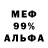 Метадон белоснежный Said Shavkatbekov