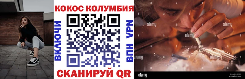 COCAIN Боливия  Иланский 