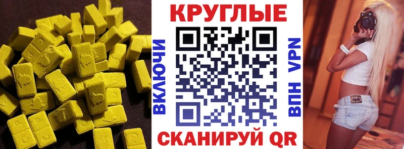 цена   блэк спрут ONION  ЭКСТАЗИ MDMA  Иланский 