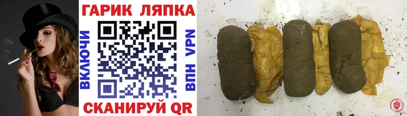 omg зеркало  дарнет шоп  Иланский  ГАШ 40% ТГК 