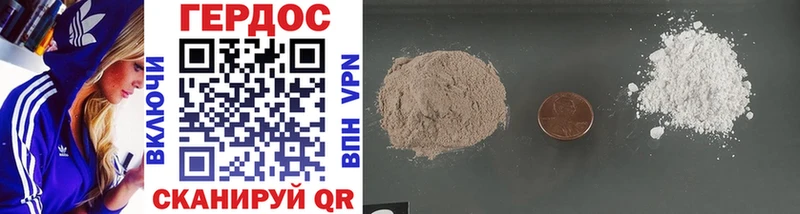 ГЕРОИН Heroin  цены наркотик  Иланский 