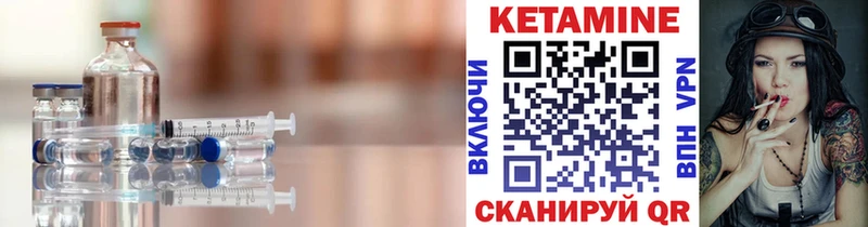 KRAKEN рабочий сайт  Иланский  КЕТАМИН VHQ 