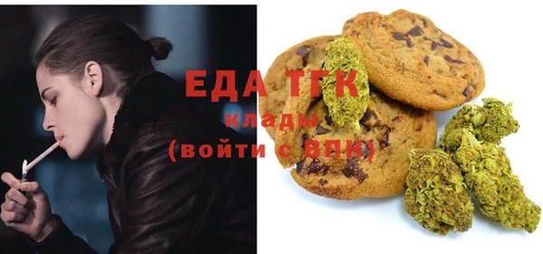 таблы Верея