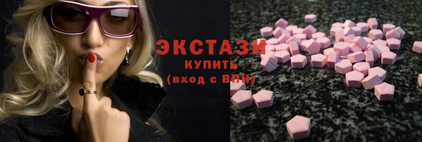 метамфетамин Верхний Тагил