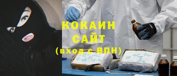 мет Волоколамск