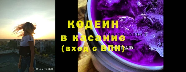 мет Волоколамск