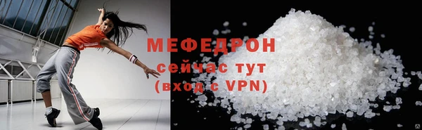 метамфетамин Верхний Тагил