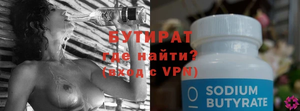 кристаллы Бронницы