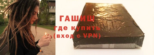 метамфетамин Верхний Тагил