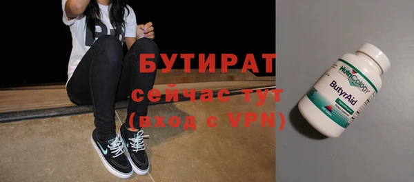 прущие грибы Верхнеуральск