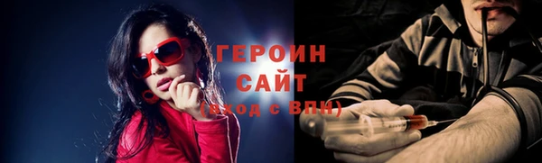 мет Волоколамск