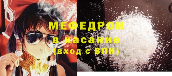прущие грибы Верхнеуральск