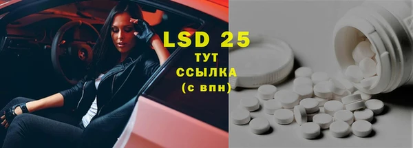 таблы Верея