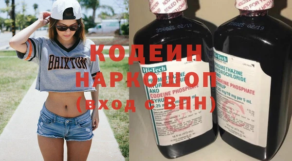 меф VHQ Волосово