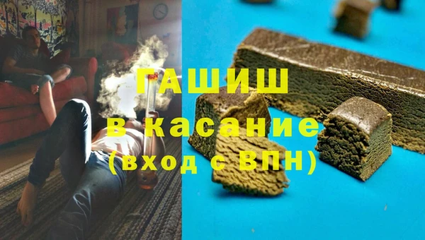 прущие грибы Верхнеуральск