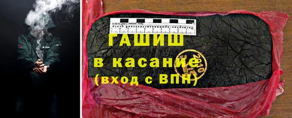 меф VHQ Волосово