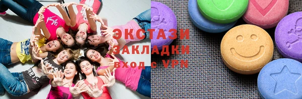 мет Волоколамск
