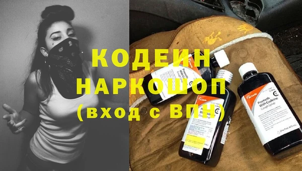 меф VHQ Волосово