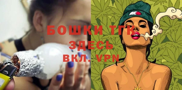 мет Волоколамск