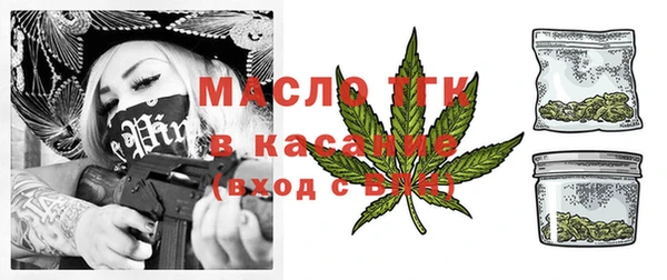 метамфетамин Верхний Тагил