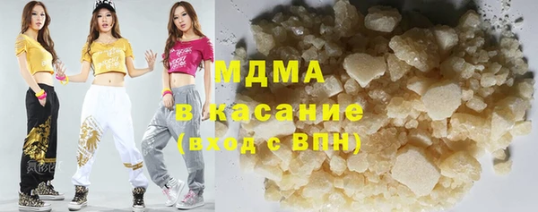 мет Волоколамск
