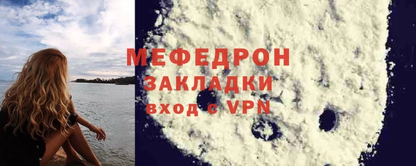 таблы Верея