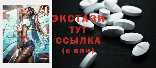 метамфетамин Верхний Тагил