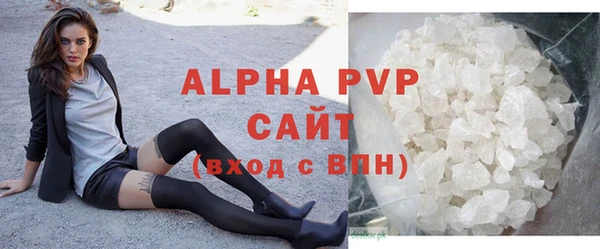 меф VHQ Волосово