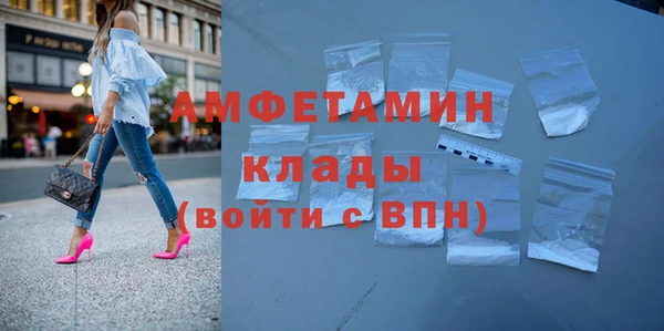 метамфетамин Верхний Тагил