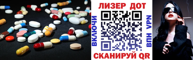 LSD-25 экстази кислота Иланский
