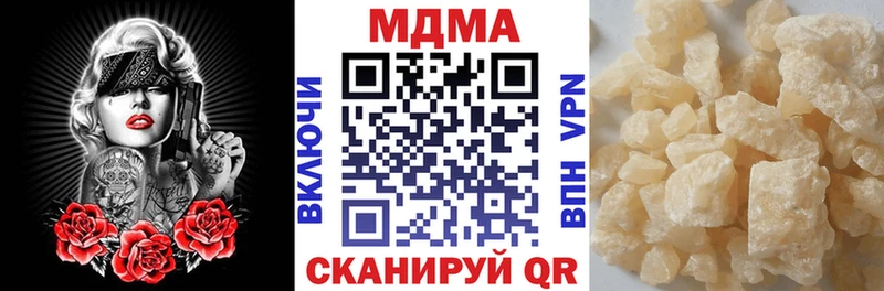 MDMA Molly  Иланский 