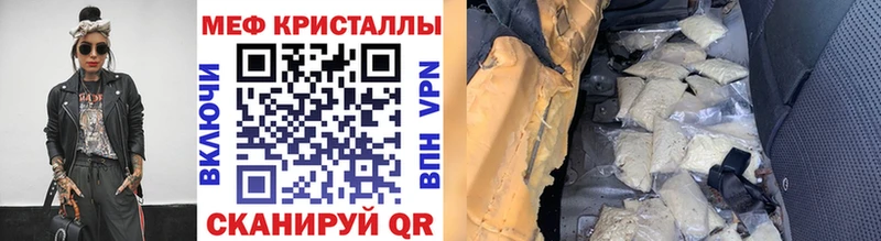 Меф VHQ  Иланский 