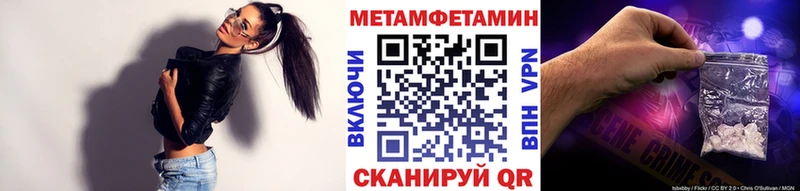 Первитин Декстрометамфетамин 99.9% Иланский