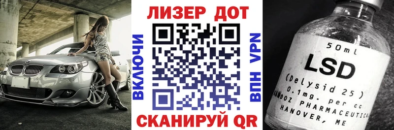 Марки NBOMe 1,8мг  Иланский 