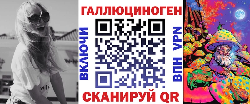 Псилоцибиновые грибы ЛСД  OMG как зайти  Иланский 